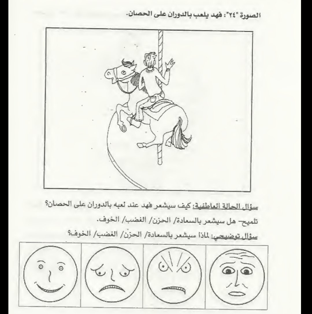 WalaaTawfik17's tweet photo. https://t.co/mi3jfTZZmL