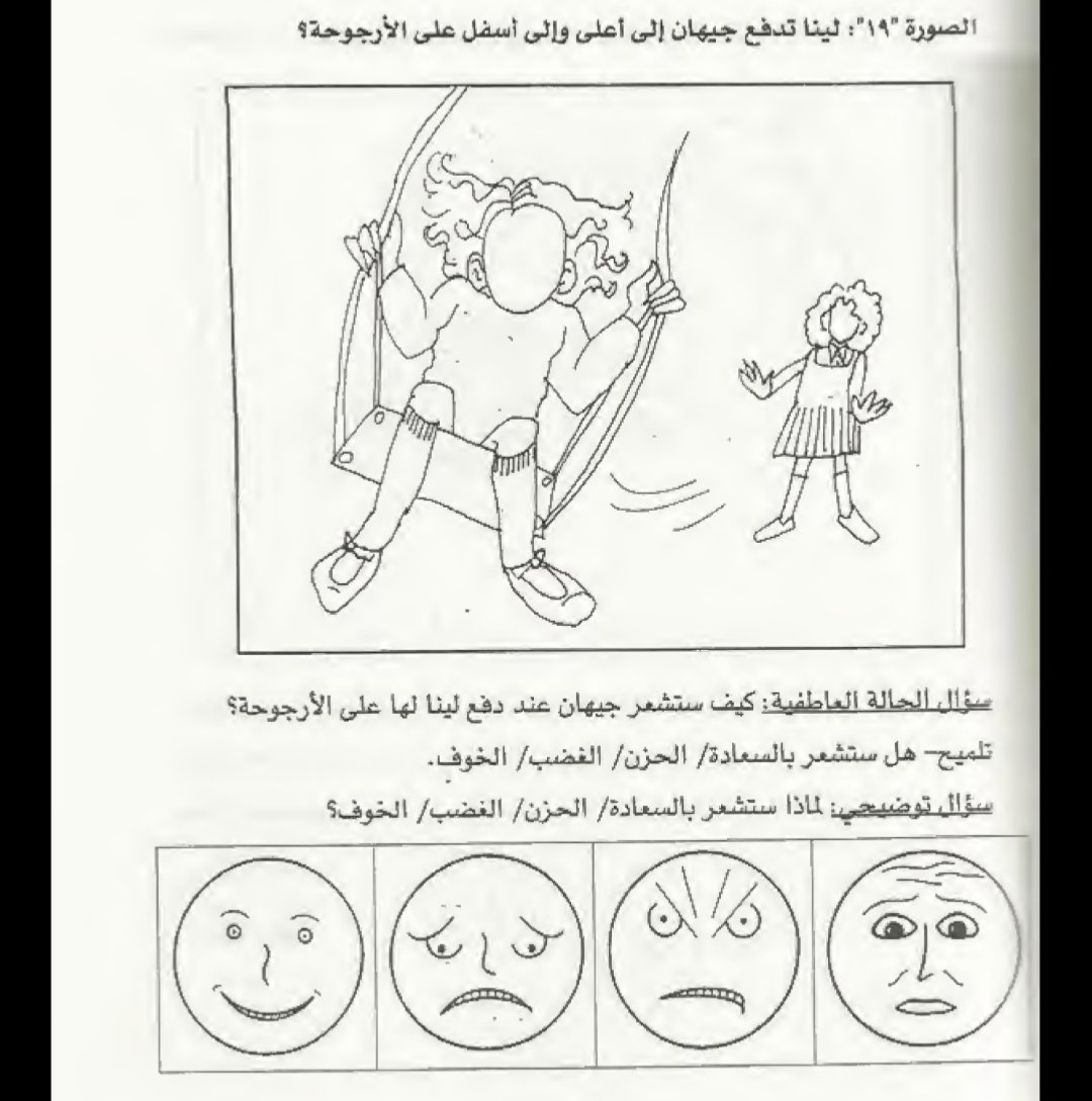 WalaaTawfik17's tweet photo. https://t.co/flAQwZIsWs
