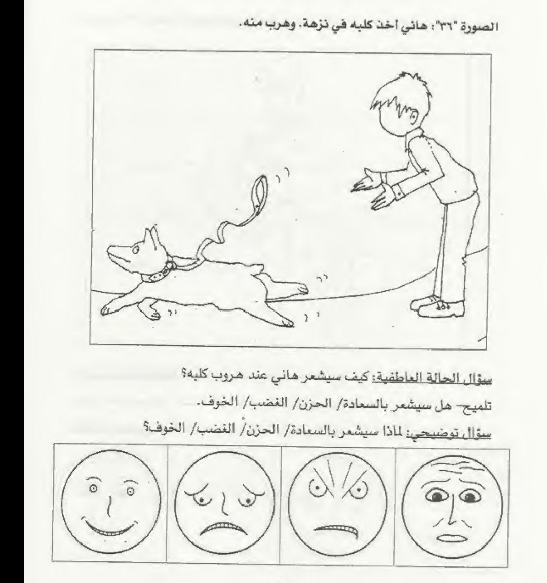 WalaaTawfik17's tweet photo. https://t.co/vVdsvcCAd8