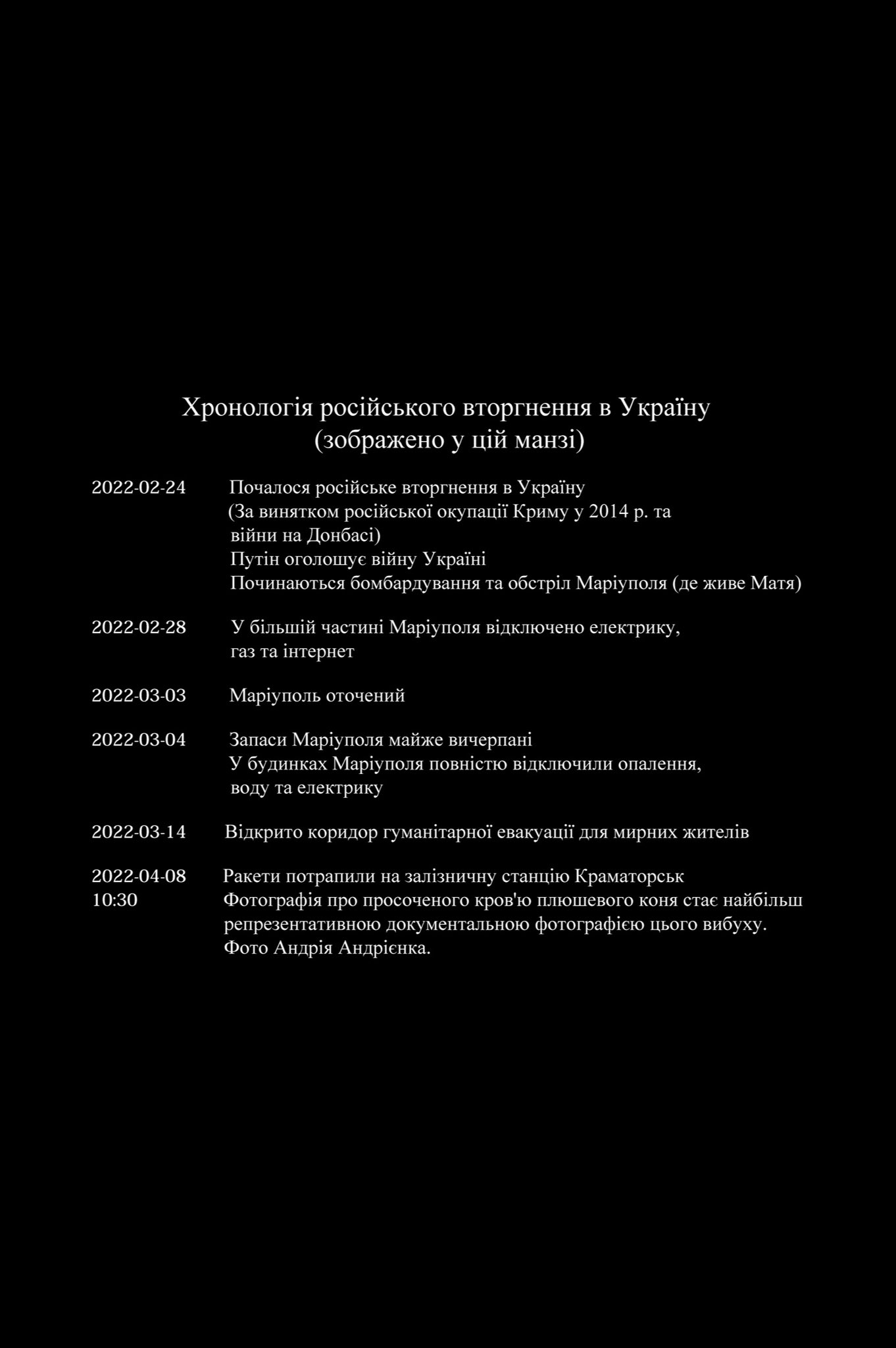  on twitter ukranian war through the eyes of a child