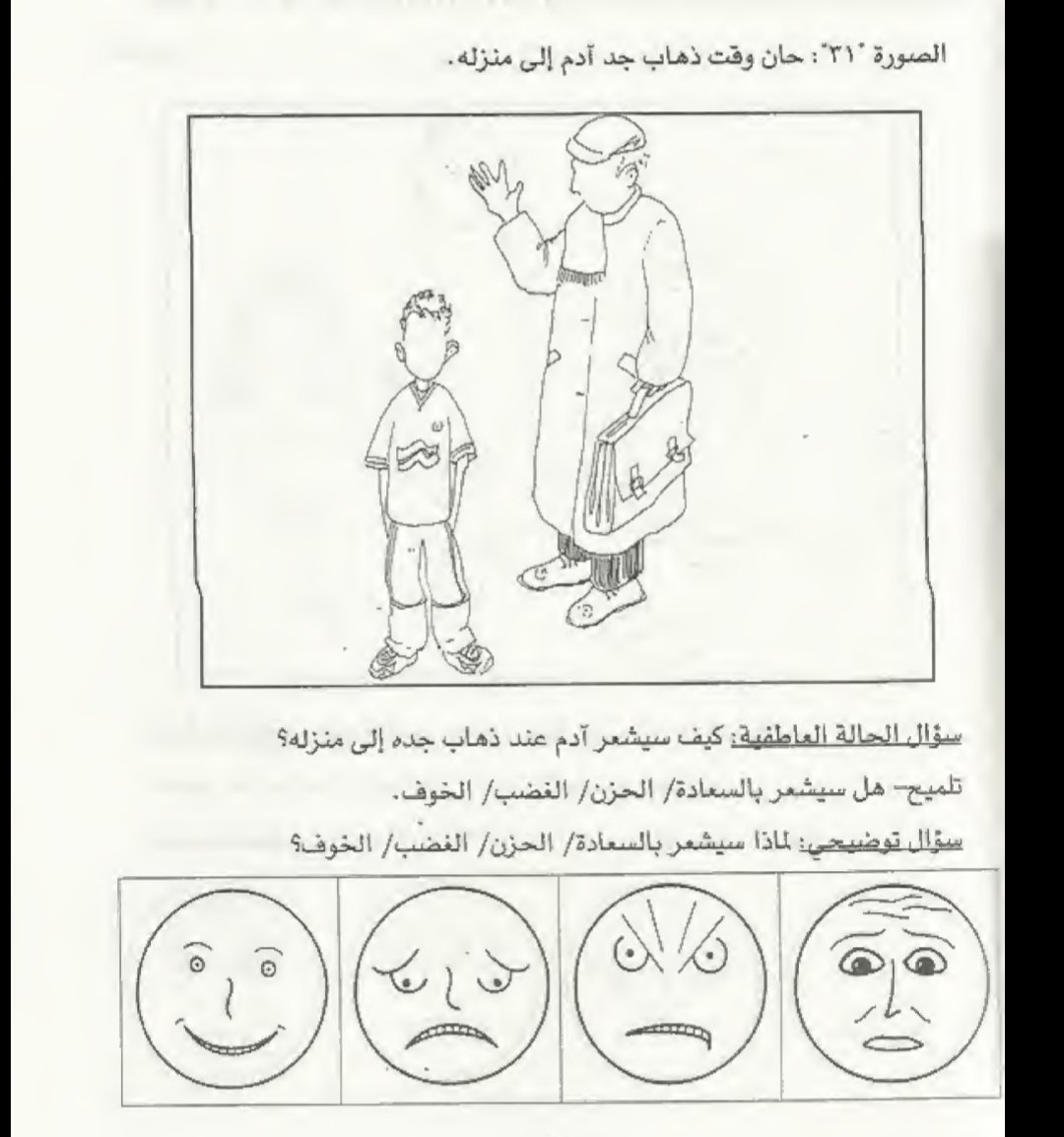 WalaaTawfik17's tweet photo. https://t.co/cf143OyevW
