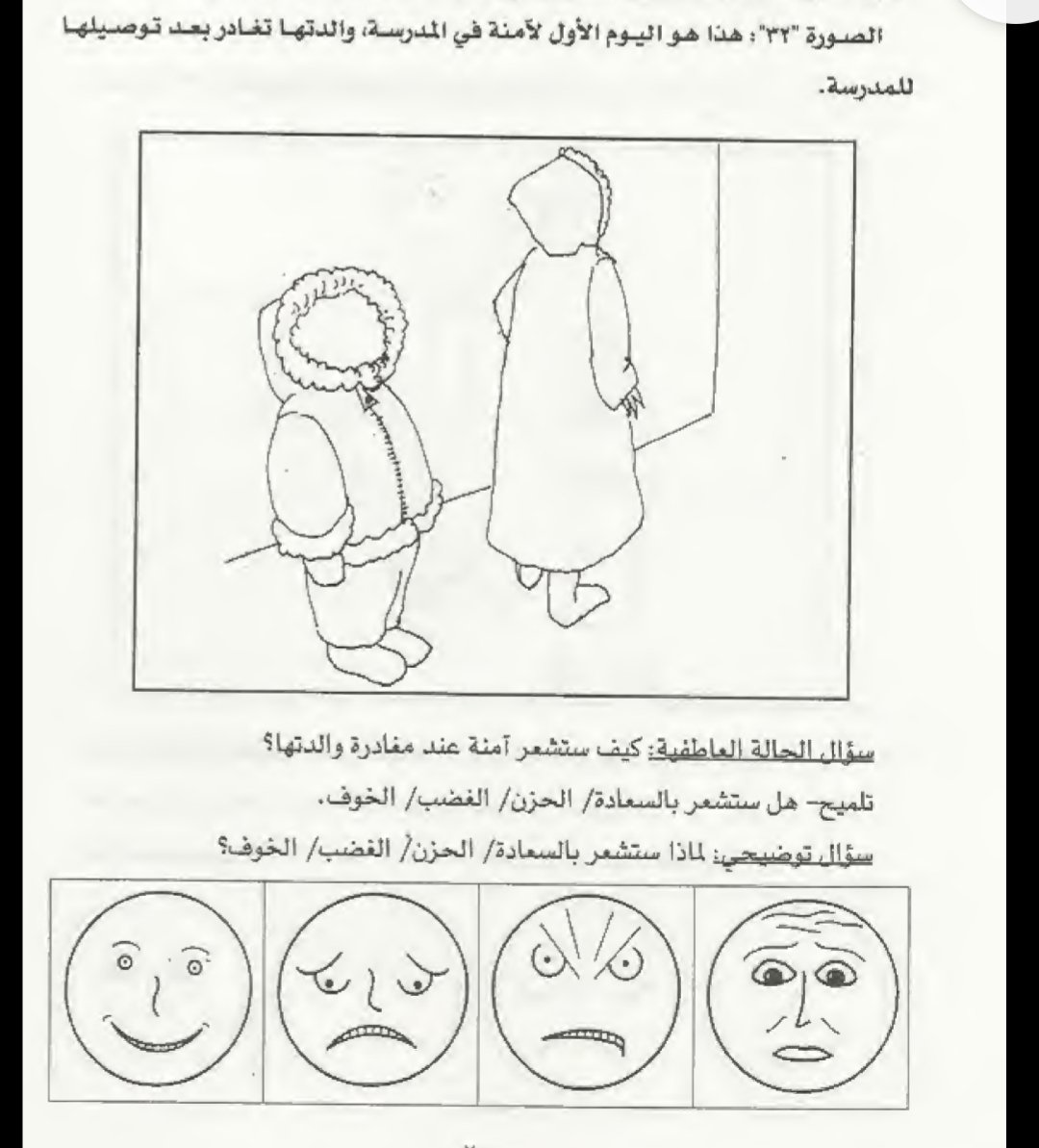 WalaaTawfik17's tweet photo. https://t.co/cf143OyevW