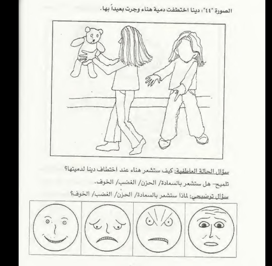 WalaaTawfik17's tweet photo. https://t.co/xrGHjIA8uQ