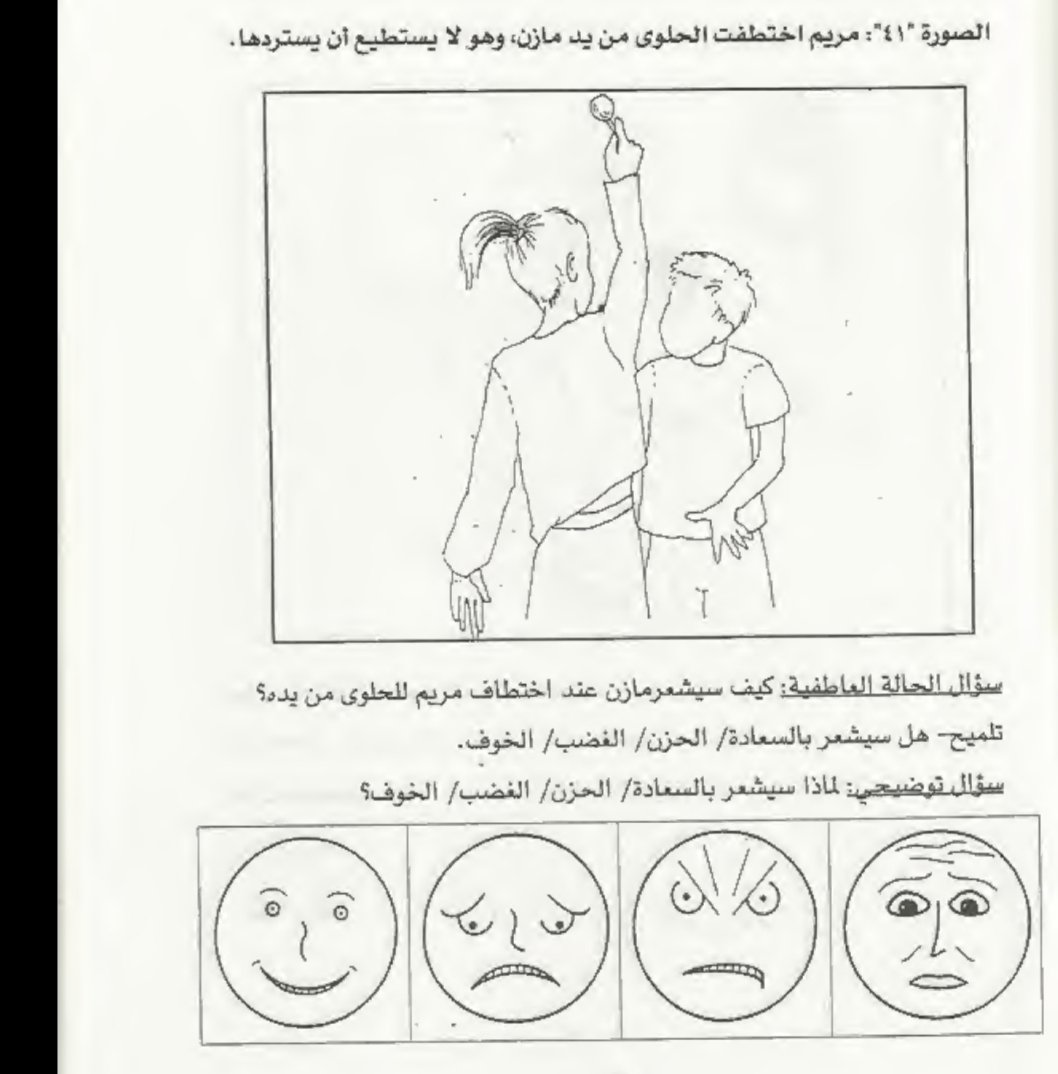 WalaaTawfik17's tweet photo. https://t.co/xrGHjIA8uQ