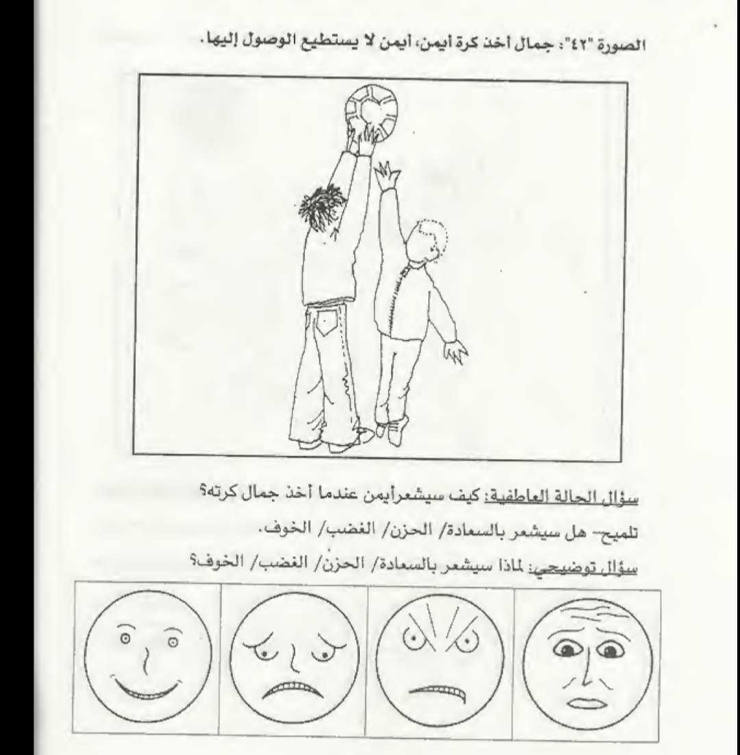 WalaaTawfik17's tweet photo. https://t.co/xrGHjIA8uQ