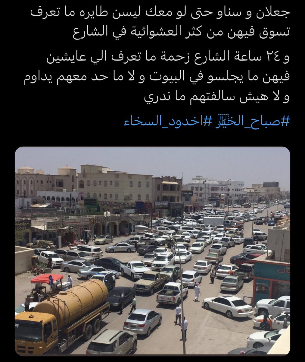 ُ tweet media