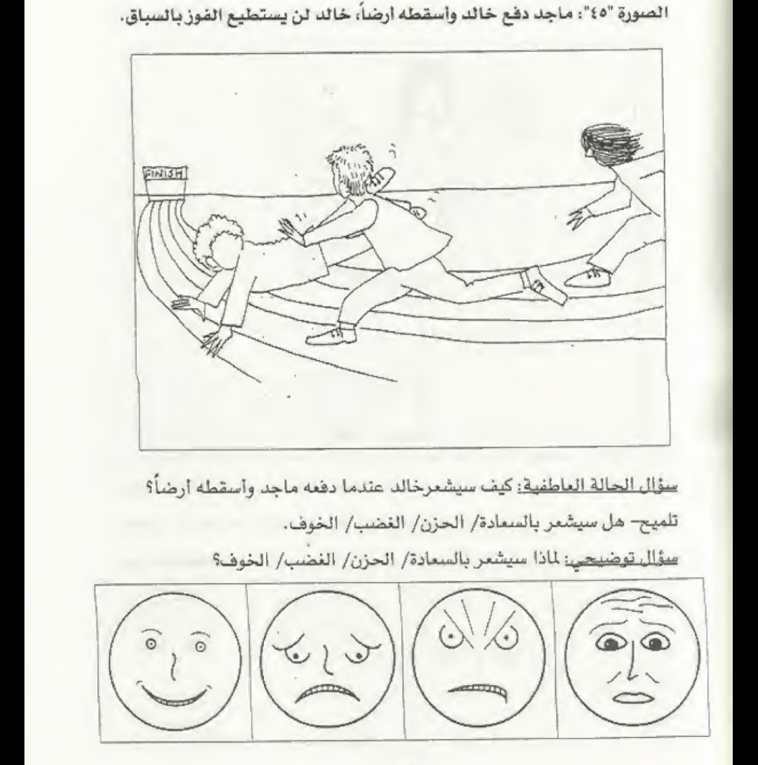 WalaaTawfik17's tweet photo. https://t.co/0w18rmpiyU