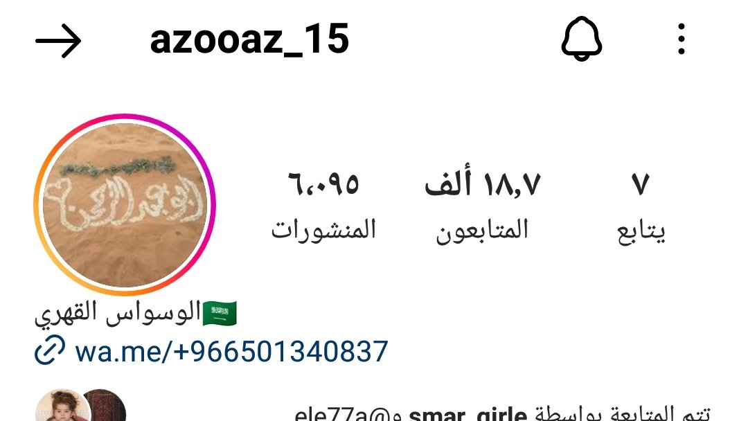 Meme_ma8's tweet photo. @Queries_ تابع صفحته https://t.co/PEzMq5kkne