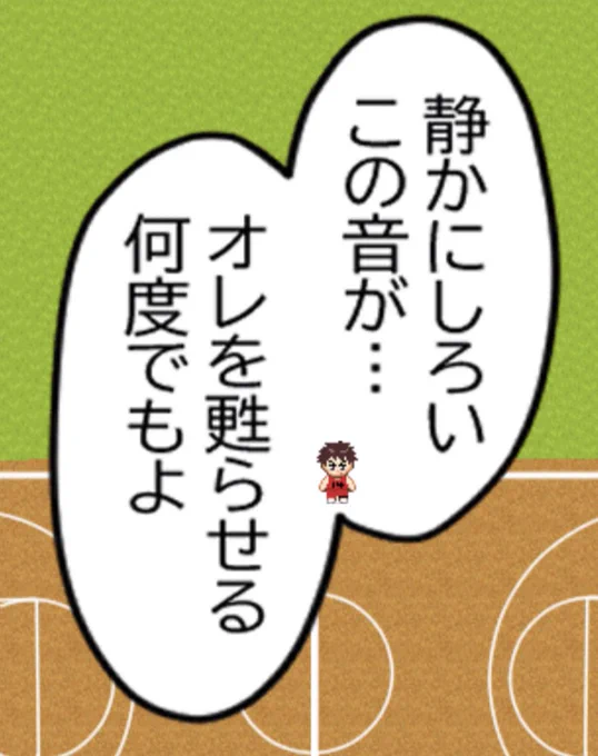 好きなとこで撮った 