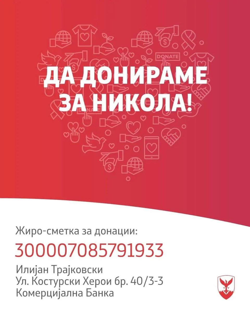 Ученикот од 4-то одделение во ООУ „Јохан Хајнрих Песталоци“, Никола Трајковски боледува од аневризма на главата и потребна му е финансиска помош за понатамошно лекување во Германија. 
Се повикуваат сите хумани граѓани да донираат и да го споделат овој повик. ❤️❤️❤️