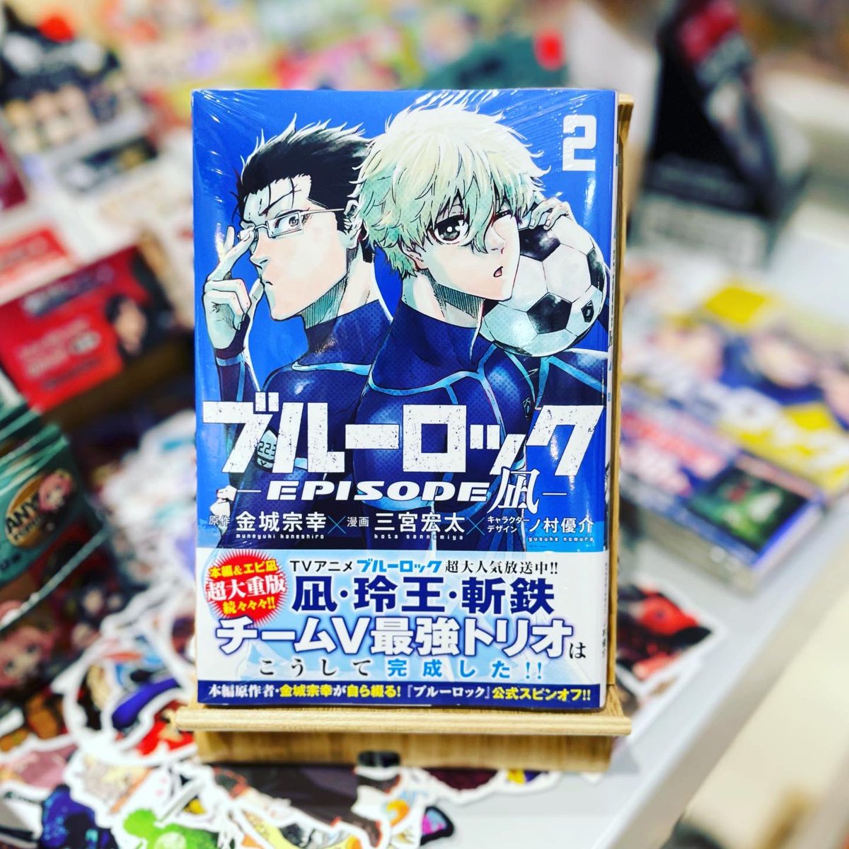 Blue Lock - Épisode Nagi. Tome 2 main image 1