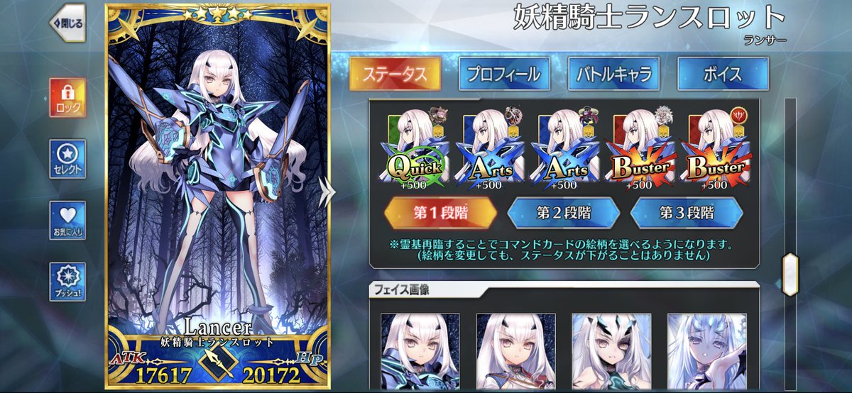 masterspark777's tweet photo. 邪ンヌ、カーマに続いて3人目の完成キャラはラン子

次はシトナイか水着BB、清姫で悩む

 #fgo
 #妖精騎士ランスロット
 #メリュジーヌ
 #ラン娘
 #fate https://t.co/0yZfqviQey