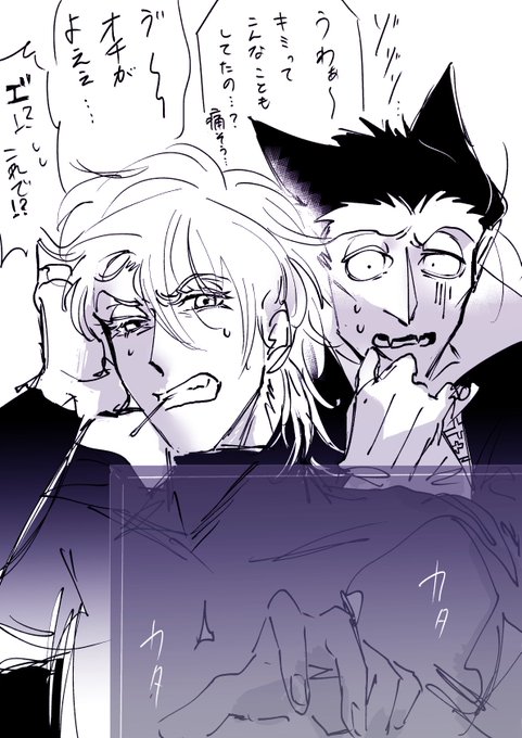 出すタイミングを失っていた読ドと読ロ
距離感縮まって横で読んだりしてて欲しい 