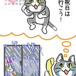 祝日に花見をしようと思っていたのに…大雨が降る現場猫!