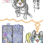 祝日に花見をしようと思っていたのに…大雨が降る現場猫!