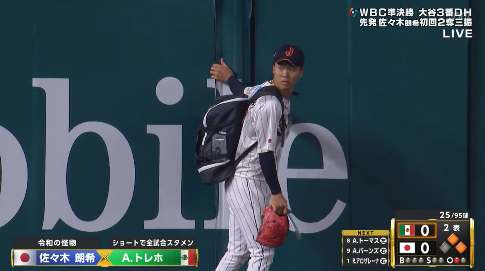 [分享] 找不到牛棚入口的高橋宏斗