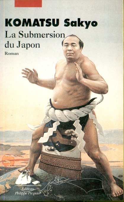 「日本沈没」は様々な国で翻訳出版されていますが、　フランス語版の表紙は大変ユニークです。大阪商船（現 商船三井）の191