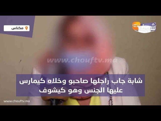 Alaabhl49's tweet photo. شوف تيفي عاهرة تحلم بالثراء 
#أخطبوط_الفساد https://t.co/55MG98L5ZR