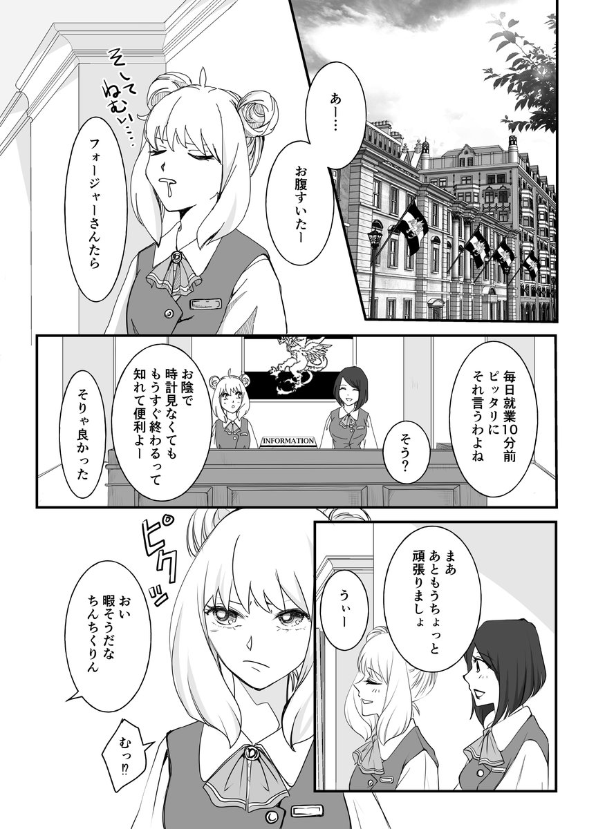 6月のイベントに担いでいく ダミアニャ の原稿を進めています☆
また後日改めてサンプルと通頒のアナウンスをTwitterにUPしますね(*^^*)v 
