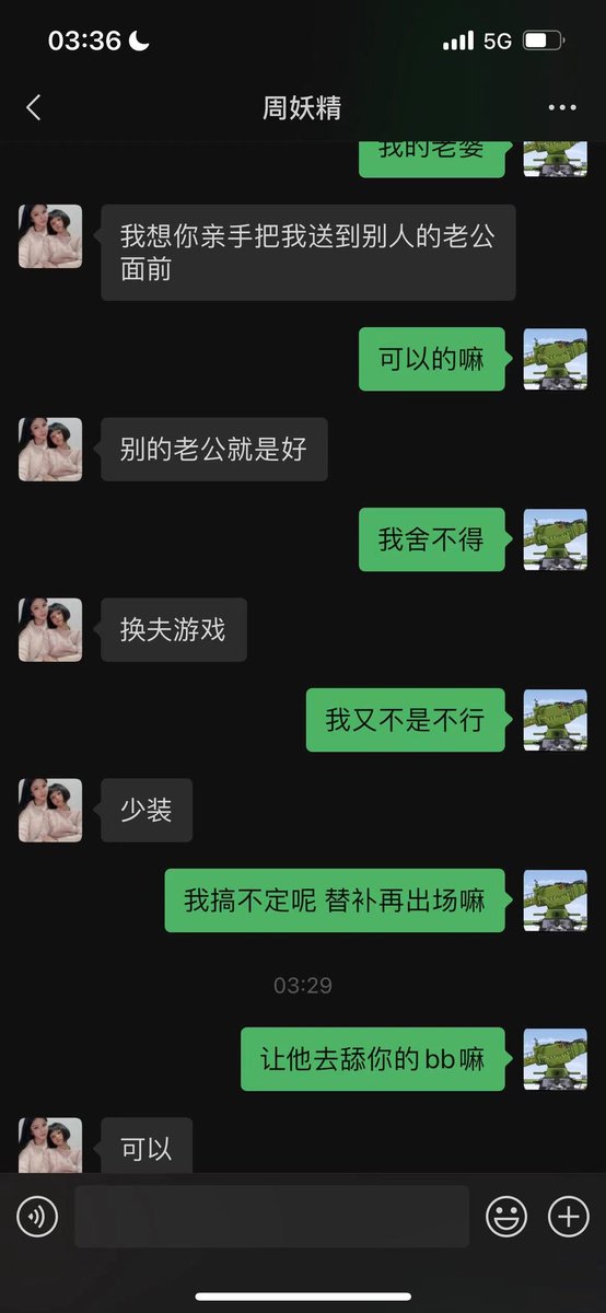 dfhd321's tweet photo. 老婆，看我出差，聊天尺度放开了！她目前能接受夫妻或情侣，单男暂时先忍忍！！！😀 https://t.co/Dy19dm1ho1