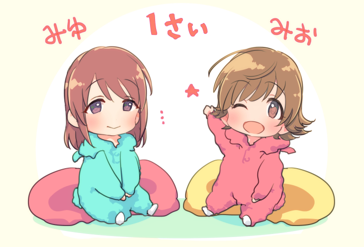 圖 U149