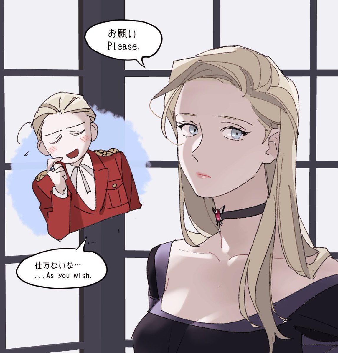 アレクシアの(レアな)お願いフェイス 