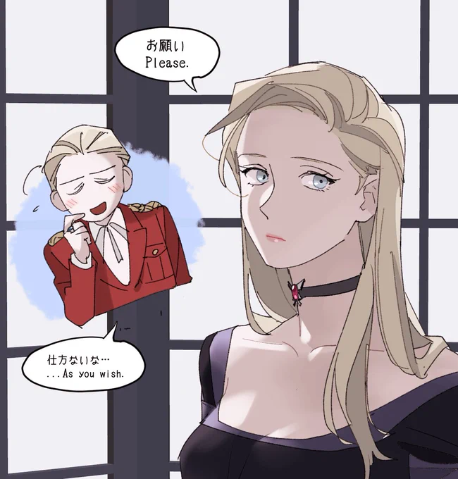アレクシアの(レアな)お願いフェイス 