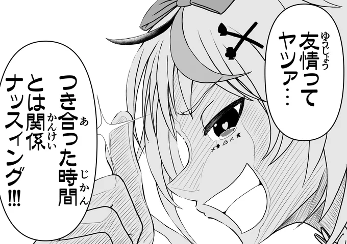 例の漫画でおまぽるさんに一番ハマるポジションはこのお方だと思ってます #絵まる 