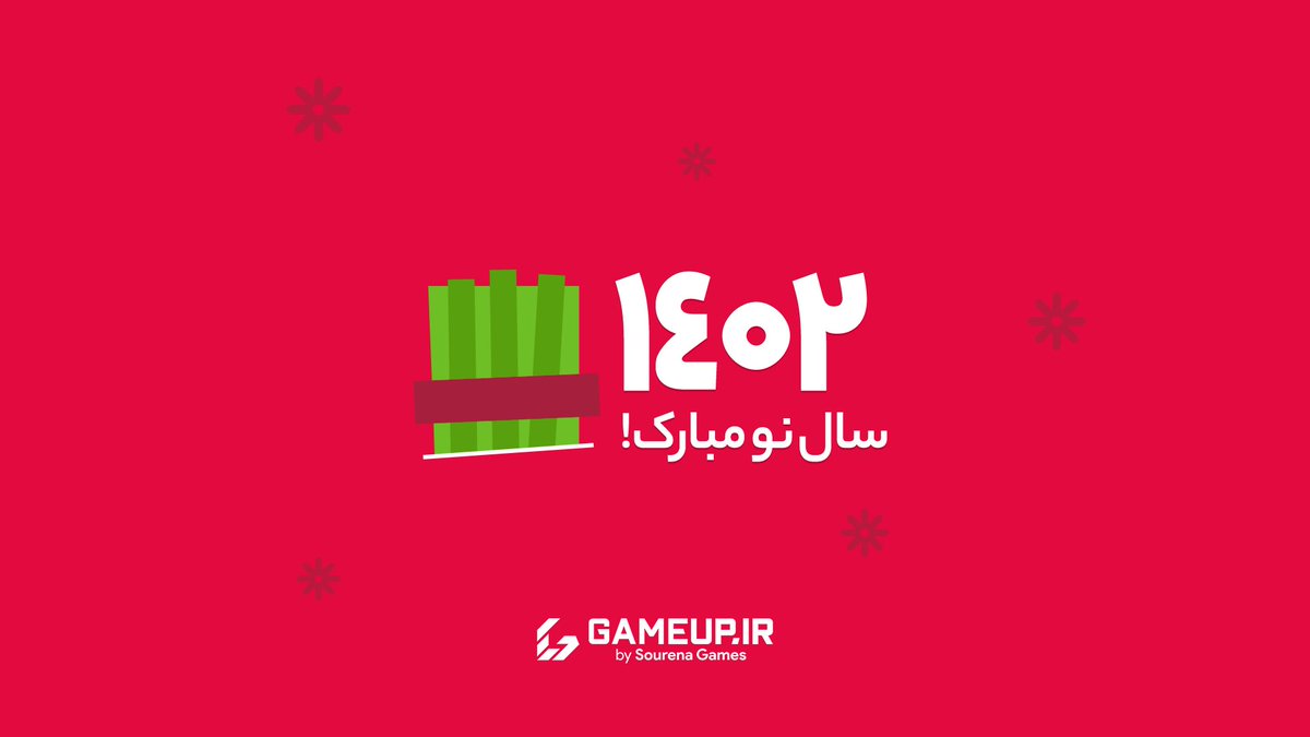 GameUp_IR's tweet photo. ‌از طرف مجموعه سورنا‌‌گیمز فرا رسیدن سال ۱۴۰۲ خورشیدی رو به تمام دنبال‌کنندگان صفحه توییتر گیم‌آپ تبریک عرض می‌کنیم. 💥
‌
سالی که گذشت برای همه‌مون سال سختی بود و شاهد اتفاقات ناخوشایندی بودیم؛ ولی امیدواریم سال ۱۴۰۲ سالی متفاوت و پر از اتفاقات خوب باشه. 🙏
‌
به امید روزهای بهتر https://t.co/m3UOxr8JuY