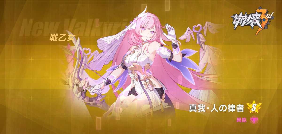 CapaGunawan's tweet image. ❤️❤️❤️❤️ #GenshinImpact #VillV #終焉の律者 #崩壊カーニバル2023—— 
Original: melontea11