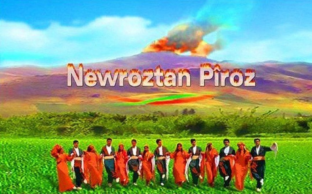 عيد نوروز مبارك لكل الشعوب الآرية في شرق اوسطنا الكبير...!!!