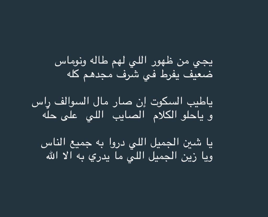 عبدالله بن خريع (@abnkhrai) on Twitter photo 