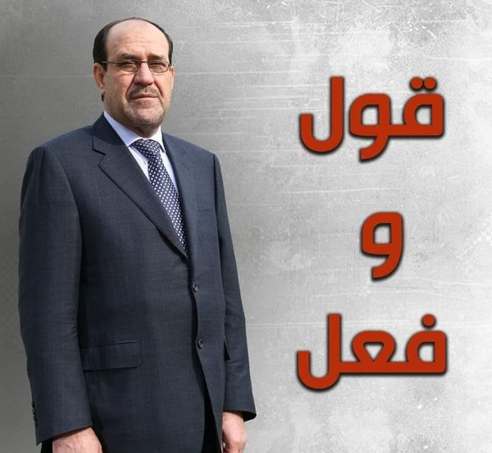 #مساحه_دوله_القانون 

رابطة الخريجين القدامى في العراق برئاسة الاستاذ نبراس الخزعلي