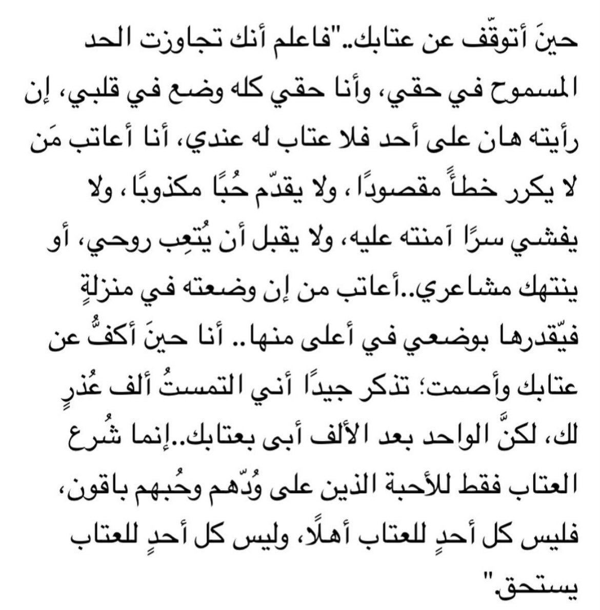 ٠ (@shayrakk) on Twitter photo 