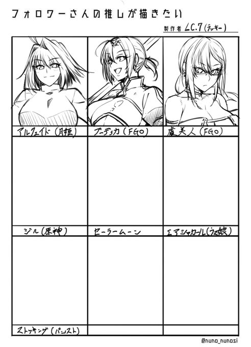 ãã©ãã¯ãŒããã®æšãæãã®ã©ããå°ãã¥ã€é²ããŠãããã