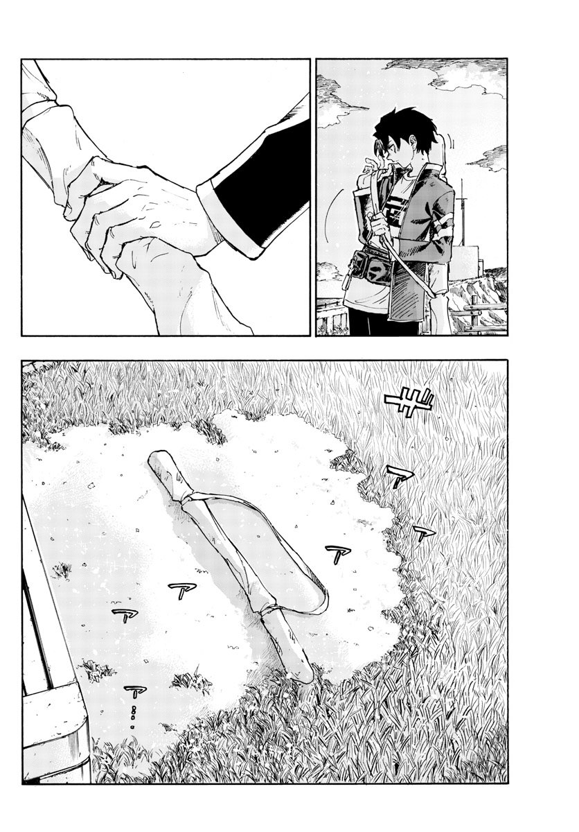 MundoIsso's tweet photo. Mangá: Yofukashi no Uta https://t.co/lRtn0OYY8g