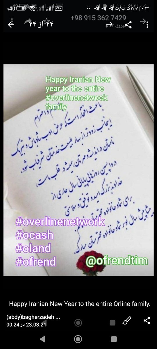 abdypamchalll's tweet photo. Happy Iranian New Year to the entire Orline family.
@overlinenetwork
@OverlineHu
@Crash_0verride
@CorteseGiorgi
@filippo_bonomi
@Barbara20697417
@GregoryScottEly
@Paceeeey
@lucadavini79
@daniofriend
@LopzEric
@jeremyrigby
@abdypamchalll
🟥🟩🟨
#oCash
#OverlineNetwork
#ofrend https://t.co/g0g7bH2mRO