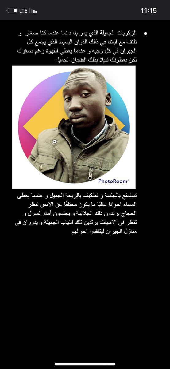 AlfadelAdm's tweet photo. https://t.co/BfB4I2sWo2