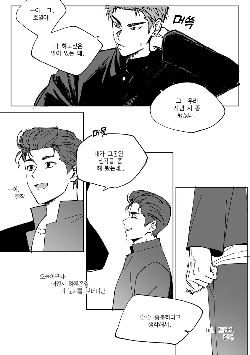 guhwa0215's tweet photo. 호열백호..호여리 넌 이제 큰일났다...
https://t.co/1deiBg6dip https://t.co/OvSD3l15Ql