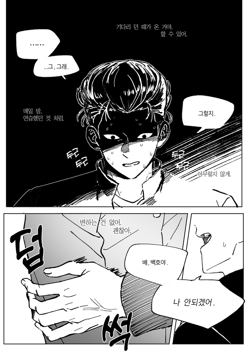 guhwa0215's tweet photo. 호열백호..호여리 넌 이제 큰일났다...
https://t.co/1deiBg6dip https://t.co/OvSD3l15Ql