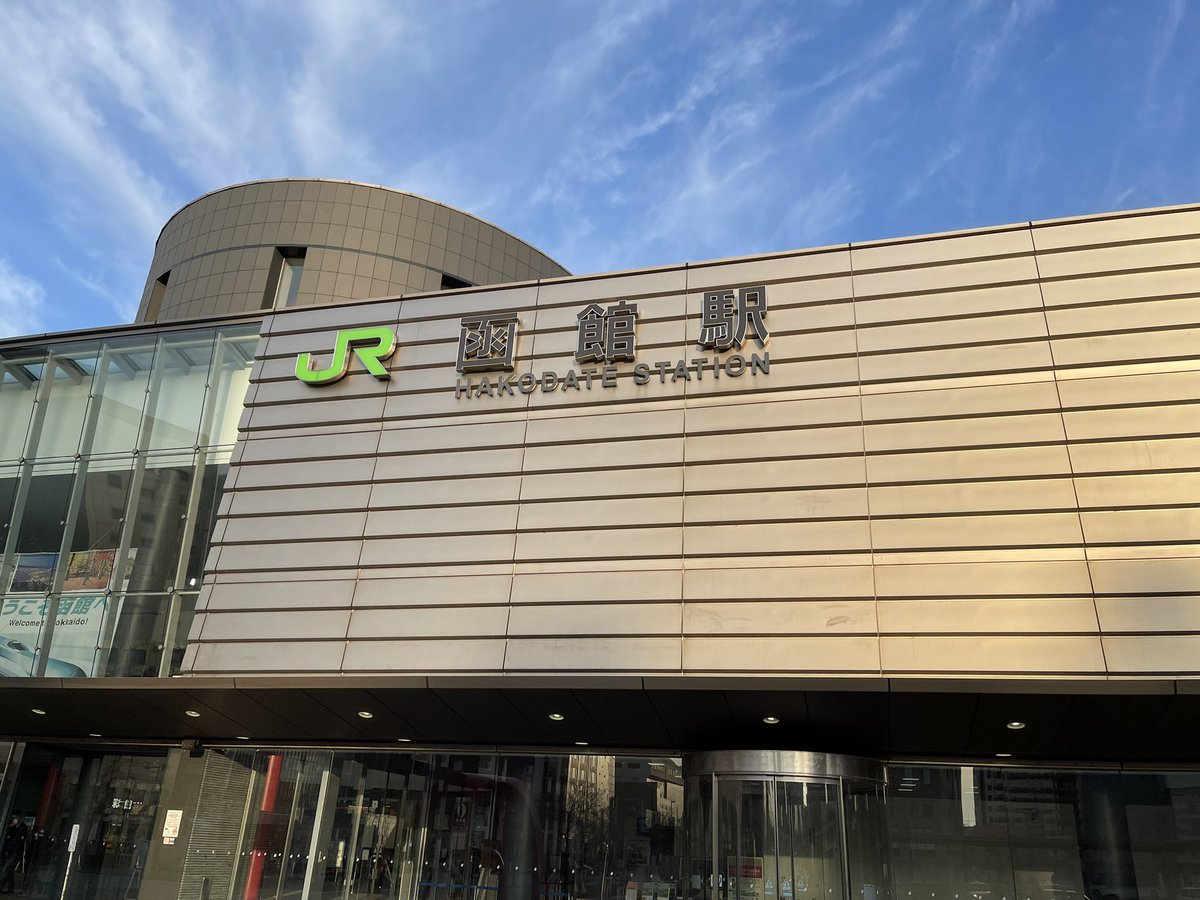 ndandababar's tweet photo. 到着ヽ(ﾟ∀｡)ﾉｳｪｨwwww https://t.co/1O6de5ceMx