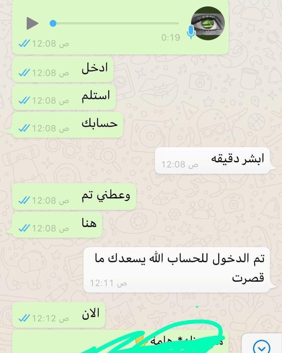 اي شخص يتضرر من #الابتزاز او ينتشر مقطعه له او صوره او احد منتحل شخصيته يراسلني وباذن الله راح اساعده🇸🇦
التواصل عبر الواتساب ✅
wa.me/966590415177
#الرياض
#البزنس95 
#المغرب
#سلطنة_عمان
#رمضان_2023
#المملكة_العربية_السعودية
#الكويت 
#الامارات