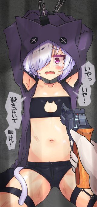 (NSFW/R-18G)
さすかっ茶さん(@TinTin_Bravado)のオリキャラちゃんエルちゃんが命乞いする絵を描きました!🤗 