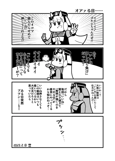 拡散を・・・ 