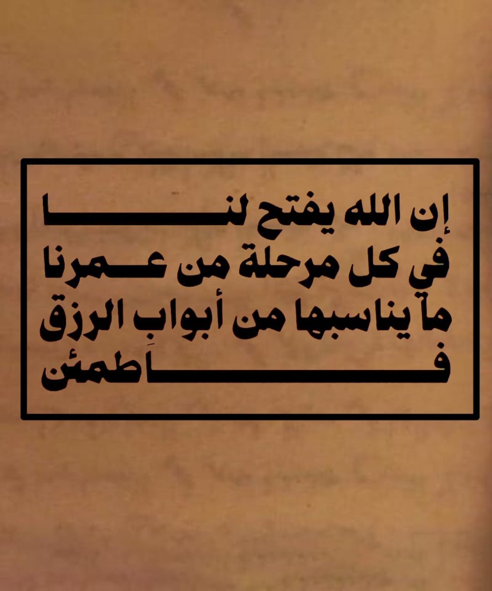 iee11e's tweet photo. قــاعده (۱٦٤) https://t.co/UkS4ibCLHc