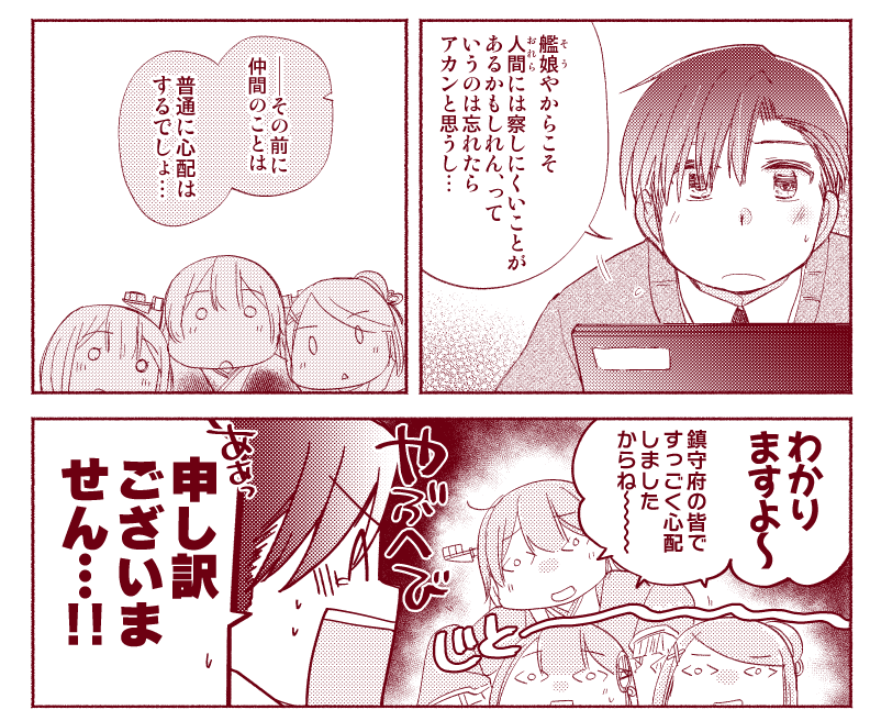 もうなんていうか、せいへきこれくしょんみたいなとこがあるよな…て思いつつお好きな人は引き続きお付き合いいただけるととても嬉しいです 