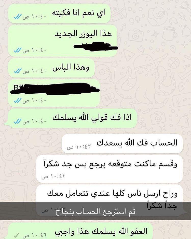 #هكر_اخلاقي🔉
استرجاع الحسابات المسروقه والموقفه بسرية🔉
حل جميع قضايا #الابتزاز والتهديد بسريه🔉
اختراق الأجهزة والحسابات الالكترونية🔉
تحديد المواقع الإلكترونية عن بعد🔉
تعديل درجات الجامعة للمتضررين 🔉
للتواصل واتساب بلبايو
wa.me/966590415177
#الكويت 
#الرياض