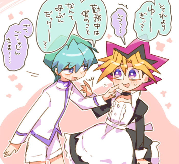乃亜表…
※メイド服を着せたかっただけのrkgk 