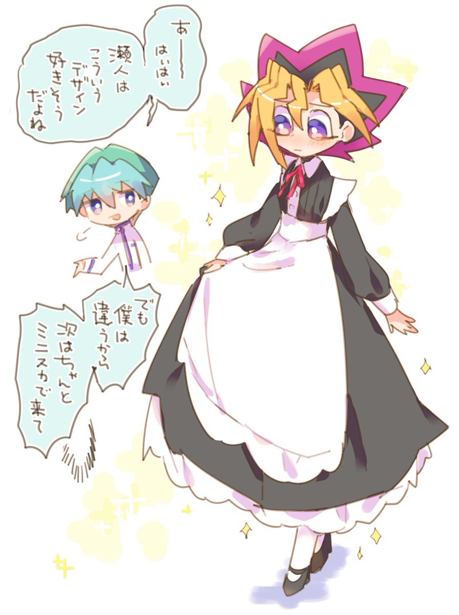 乃亜表…
※メイド服を着せたかっただけのrkgk 