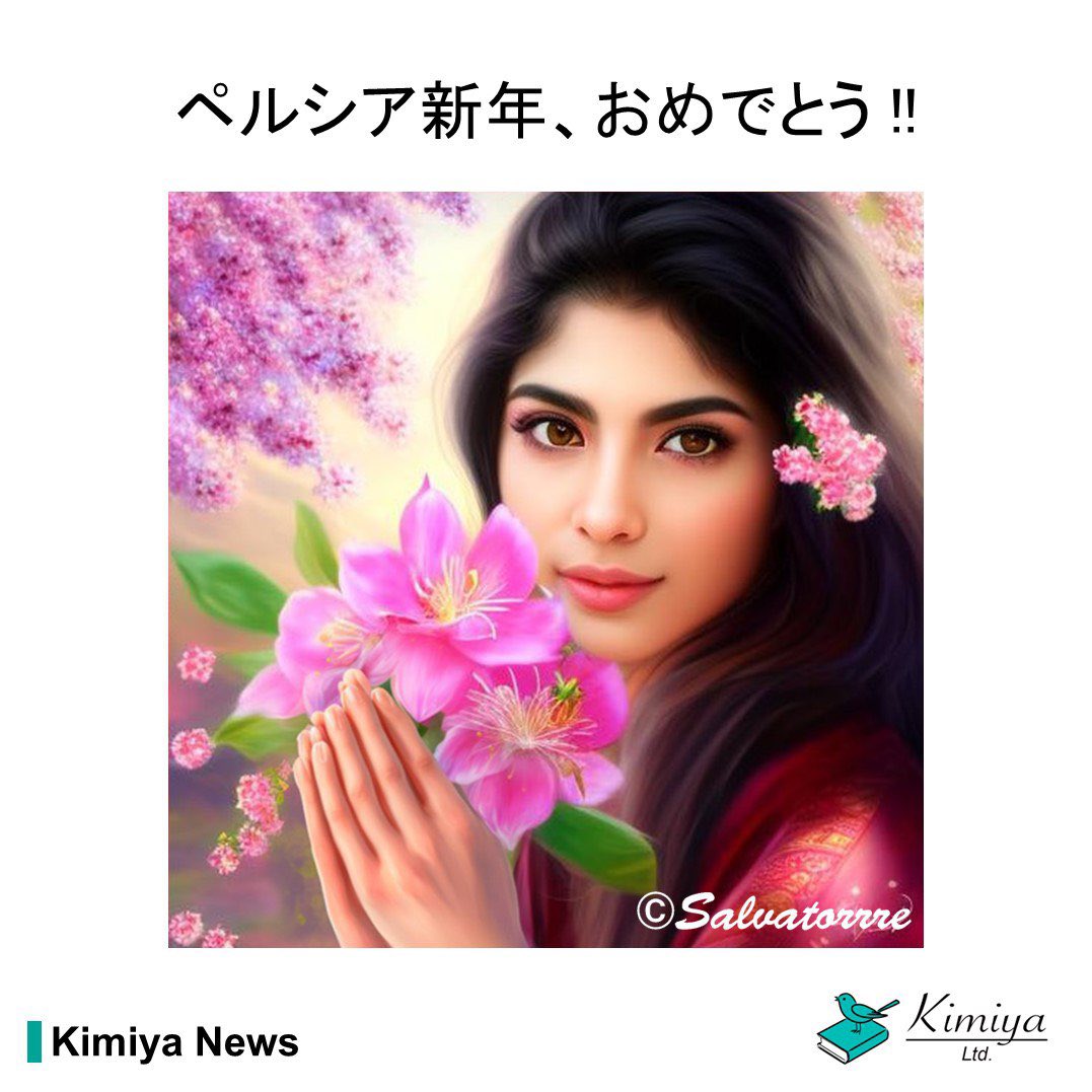 kimiyacast (@kimiya_ltd) on Twitter photo 